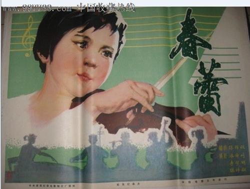 买个假朝鲜